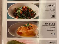 -莆田餐厅PUTIEN(西安万象天地店)