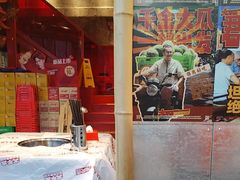-大芊金重庆串串火锅(南京路店)