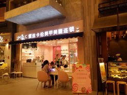 -蜜丝卡伦美甲美睫半永久