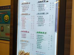 菜单-CoCo都可(蓝村店)