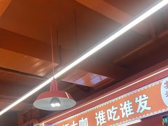-王钵宴遇王龙虾烧烤旗舰店(中山北路店)