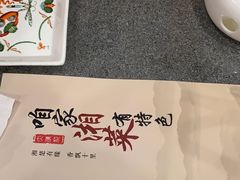 -大清花饺子(山庄店)