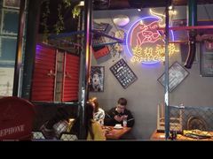 门面-超级神炭烤肉夜食(芥园西道店)