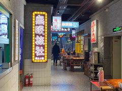 -楠火锅(哈尔滨金爵万象店)