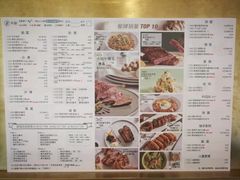 菜单-卡朋西餐(大信新都汇店)