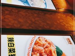 -吉野家(黑牛城道店)