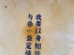-冰拾叁(新都店)