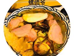 特惠烟熏鸭胸肉嗦螺粉单人餐-笋爷高汤嗦螺粉·螺蛳粉(上社店)