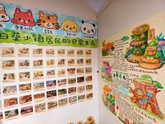 -瑞光创意工厂