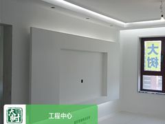 -大树装饰·十年本土家装