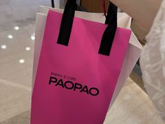 -PAOPAO Bakery&Café(港汇店)
