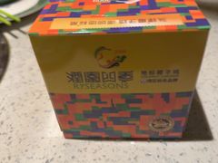 -润园四季椰子鸡火锅(海上世界店)