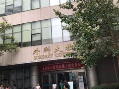 -中国人民解放军总医院(301医院)