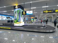 -张家界荷花国际机场