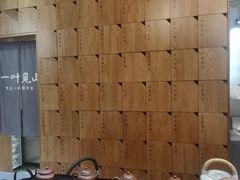 -一叶觅山(半边街店)