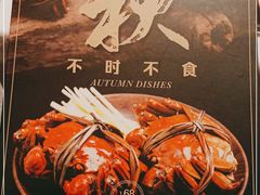 -上海人家花樣年华(虹口龙之梦店)