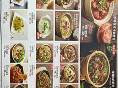 -嘉和一品粥(首经贸店)