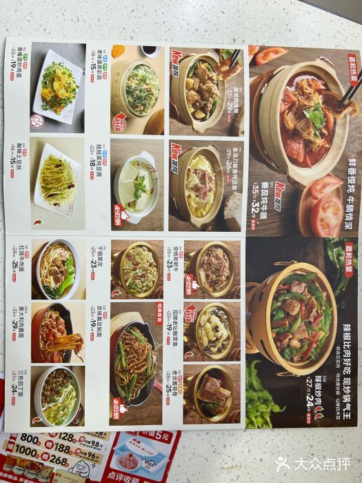 嘉和一品粥(首经贸店)图片