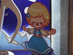 -交通银行前滩31演艺中心