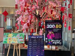 -成都安仁福朋喜来登酒店