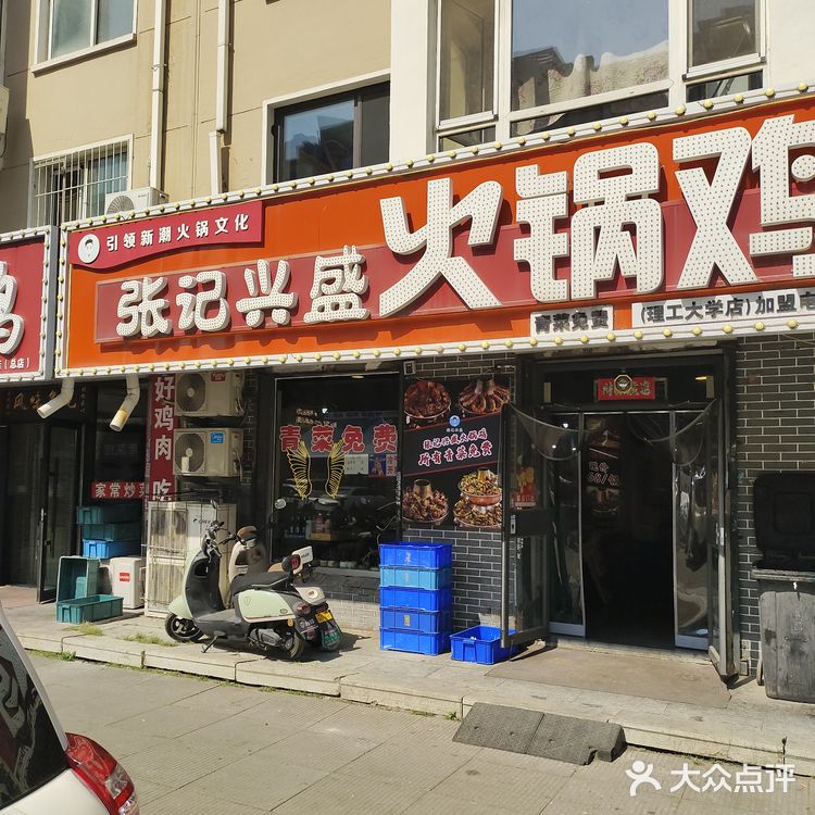 这玩意儿谁研究的呐？