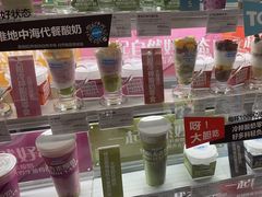 -Blueglass酸奶(华贸购物中心店)