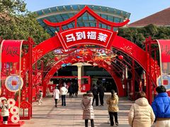 -长沙友阿奥特莱斯