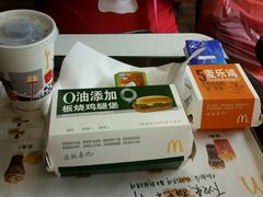 -麦当劳(湛江大厦店)
