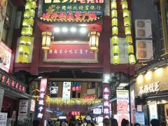 门面-茶颜悦色(登高路上店)