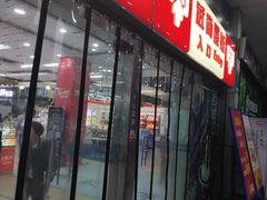 -武商超市(沌口店)