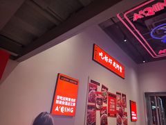 -阿青龙虾(新城店)