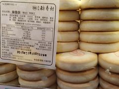 -北京稻香村(西单购物中心店)