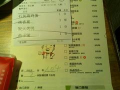 -大碗先生(株洲天虹店)