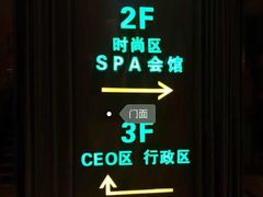 -金色印象·HiFi影音·按摩足疗PLUS(黄泥磅店)