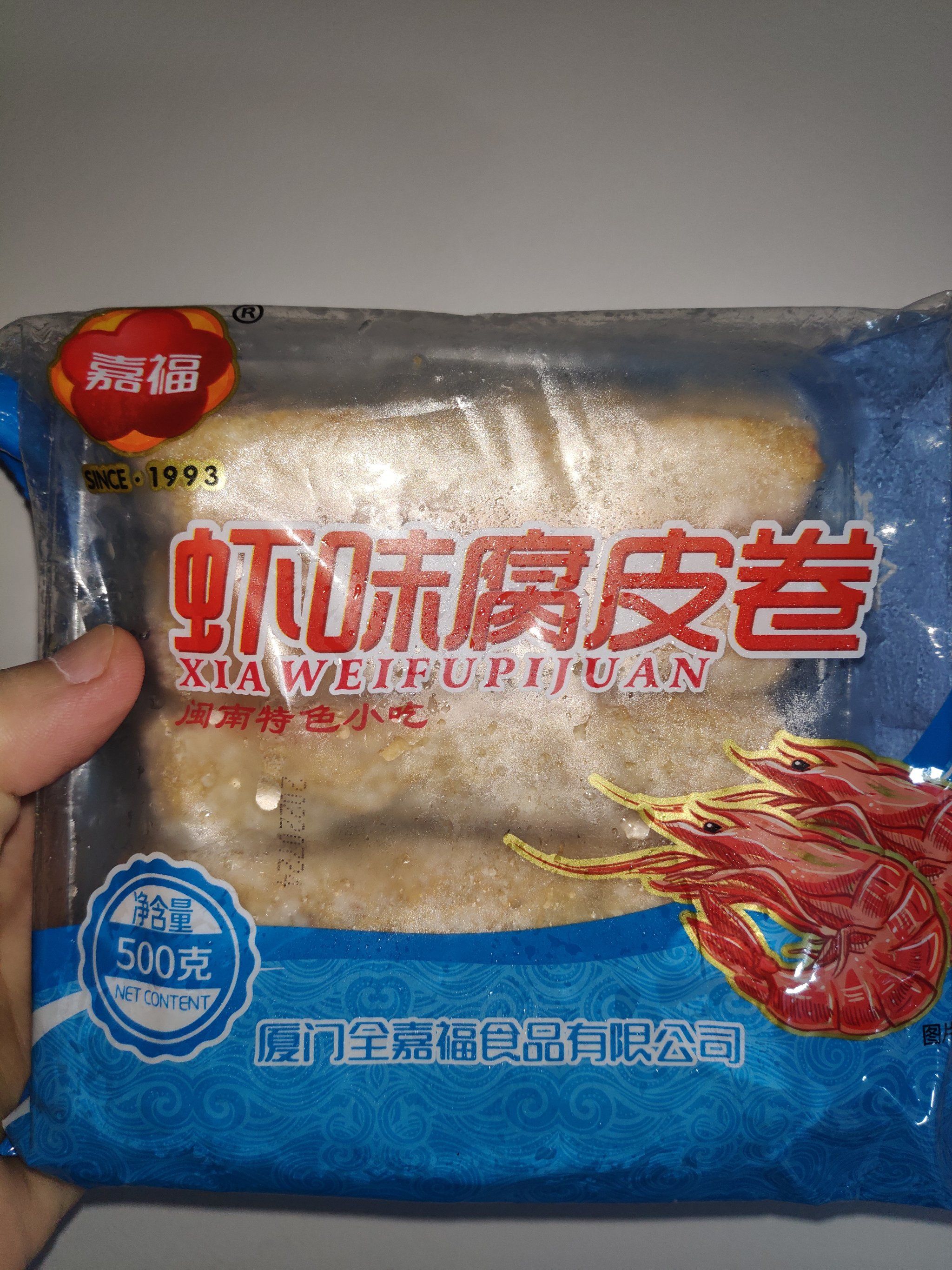 嘉福虾味腐皮卷