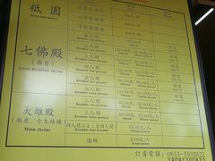 -峨眉山报国寺