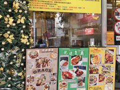 -大哥餐厅(西城花园店)