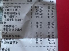 -旺顺阁鱼头泡饼(小红门店)