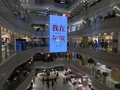 -远大购物中心(南岗店)