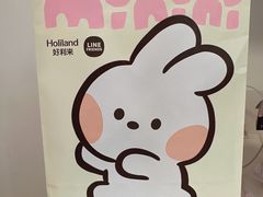 -好利来(团结湖店)