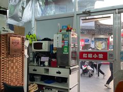 -红帽小馆(向阳路店)
