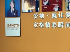 -爱定格照相馆·证件照(布吉店)