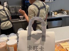 -卡旺卡(马鞍山金鹰店)