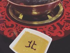 -北门涮肉·炭火铜锅涮肉(什刹海店)