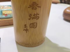 -春满园·邯郸菜发祥地(滏东店)