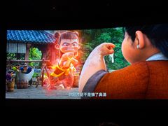 -CGV影城(黄河道ScreenX店)