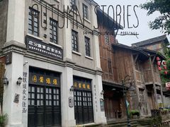-两江国际影视城