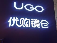 -优购镜仓(丰台大悦春风里店)