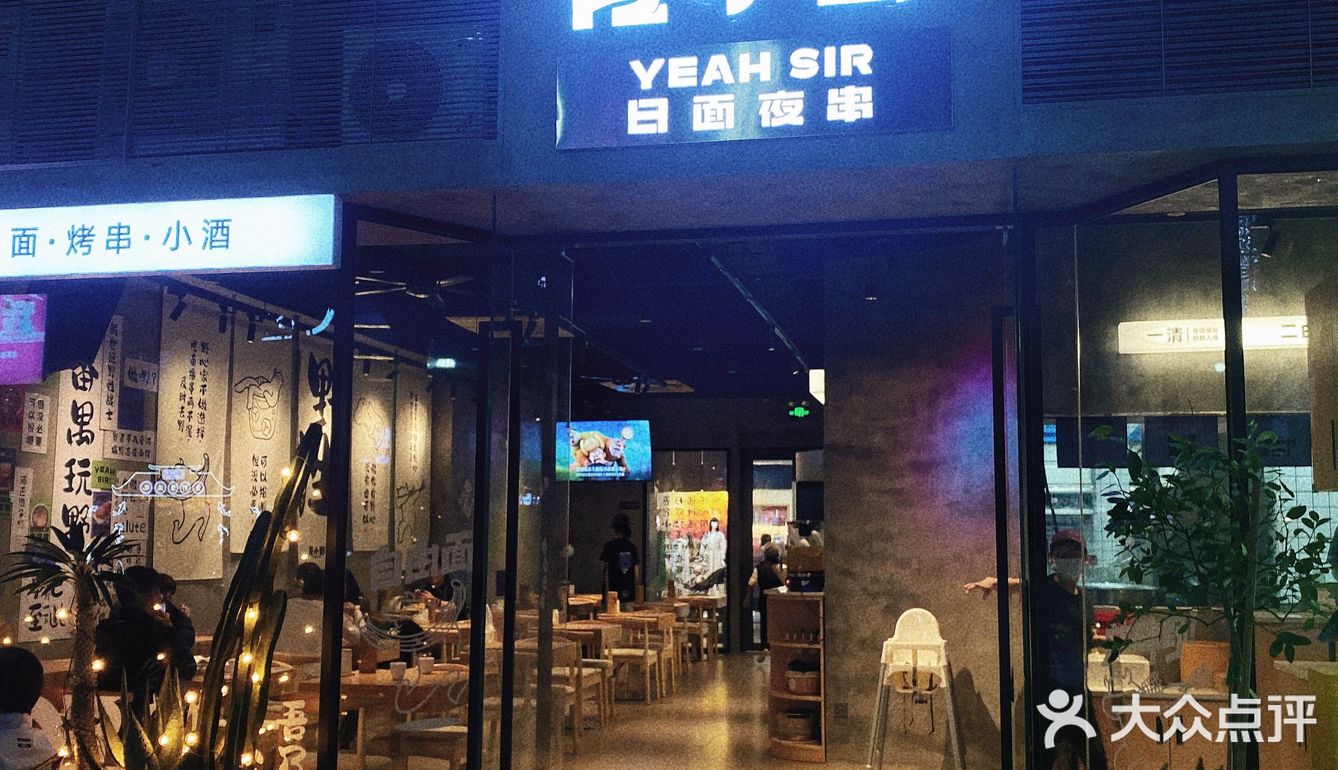 这个红烧牛肉面❗️真系“吾小野”