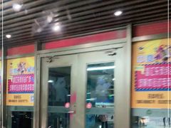 门面-盒马鲜生(新都心店)